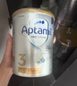爱他美（Aptamil）爱他美澳洲白金版 叶黄素DHA新西兰婴幼儿配方牛奶粉官方授权 【极速发货 最快次日达】3段  保质期27年7月 900g 实拍图