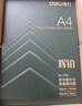 得力（deli）珊瑚海A4打印纸80g500张 单包复印纸 双面加厚草稿纸 打印书写绘画 7377【销冠系列】 实拍图