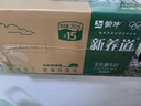蒙牛新养道零乳糖低脂牛奶250ml*15盒 乳糖不耐空腹喝 年货礼盒 实拍图