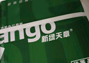 天章 （TANGO）新绿天章A4打印纸 70g 500张*10包 双面打印复印纸 洁白顺滑不卡纸 整箱5000张【匠心品质款】 实拍图