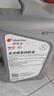 出光/IDEMITSU 全合成机油IFG3 0W-20 4L SP GF-6A 养车保养 实拍图