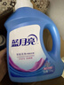 蓝月亮深层洁净洗衣液 薰衣草香 3kg瓶+1kg*3瓶 高效除螨 强效去污 实拍图
