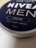 妮维雅（NIVEA）男士【清爽不油腻】润肤霜75ml秋冬季干皮多功能保湿面霜护肤新年 实拍图