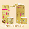 清风【李昀锐同款】有芯卷纸 金装4层140克*10卷 卫生纸卷筒纸  实拍图