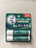 曼秀雷敦（Mentholatum）润唇膏修护唇炎润唇膏男女士滋润保湿防干裂脱皮无色薄荷味唇膏 唇膏4g*2支 实拍图