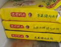 湾仔码头白菜三鲜猪肉水饺1320g66只早餐速食面点速冻饺子年货送礼 实拍图