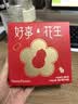 HomeFlower无火香薰衣橱香挂香氛衣柜车载香片挂饰节日礼物伴手礼 实拍图