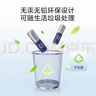 京东京造X京东PLUS会员联名款5号超性能碱性电池40节装 适用血压计/血糖仪/指纹锁/遥控器/挂钟/体脂称 实拍图