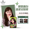 施华蔻（Schwarzkopf）怡然染发霜4.7/9可可棕色 染发剂植物染发膏自己染男女盖白发 实拍图