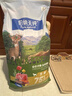 伯纳天纯中大型犬全价成年犬粮金毛宠物主粮羊肉蔓越莓15kg/30斤 实拍图