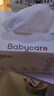 babycare面膜柔巾婴儿干湿两用一次性洗脸巾小熊巾加厚绵柔巾 80抽*4包 实拍图
