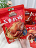 三只松鼠德州五香扒鸡1100g山东特产礼盒熟食腊味烧鸡开袋即食童子鸡 实拍图