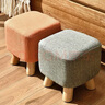 竹思乐实木布艺小凳子家用矮凳墩门口换鞋凳沙发凳成人休闲方凳 四脚方凳27*27颜色随机发 实拍图