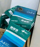 得力（deli）珊瑚海A4打印纸 70g500张单包复印纸 双面草稿纸 打印作业 书写绘画7362【销冠系列】 实拍图