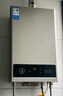 美的【HWA Pro 14L】优于13L 家用智能变频 恒温节能 低水压启动 上门安装 燃气热水器 实拍图