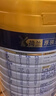 美素佳儿（Friso）皇家幼儿配方奶粉 3段（1-3岁幼儿适用）800g 乳铁蛋白 (新国标) 实拍图