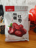丰域美疆新疆特产大枣子泡水喝煲汤零食大红枣新疆特级一级京东自经营2025 【超特级枣王】阿克苏最好的枣 阿克苏糖心枣-500g 实拍图