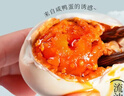 神邮 高邮咸鸭蛋熟20枚*65g年货礼盒 即食流油咸蛋黄 企业团购 实拍图