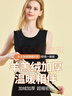 浪莎加绒加厚女士保暖背心女秋冬内穿百搭修身保暖打底内衣 实拍图