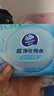 维达（Vinda）超净化纯水湿巾 80片*4包 加大加厚 湿巾大包婴儿湿巾湿巾纸  实拍图