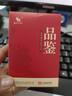 乾红茶叶 2025新茶 其他红茶宜兴小种茶叶2大系列品鉴试饮装16克 实拍图