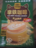 四只猫咖啡 蓝山 拿铁 特浓咖啡100条 0植脂末 速溶咖啡粉 三合一 共1500g 实拍图