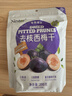 Nestor无添加去核智利西梅果干高膳食纤维 独立小包装200g 休闲解馋零食 实拍图