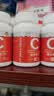 维生素C片VC片甜橙味维c片酸甜抗氧化增强抵抗力 维生素C片 30片*3瓶 实拍图