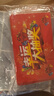 极度空间刮刮乐抽奖卡创意生日礼物开业抽奖周年庆典活动道具奖励卡刮奖券 实拍图