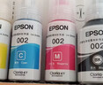 爱普生(EPSON)002系列T03X2原装墨水青色(((适用L426X/L626X/L627X/L629X/L415X/L416X/L616X/L617X系列等) 实拍图