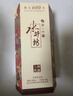 水井坊  臻酿八号 52度 558ml 单瓶装 浓香型白酒 【梁朝伟推荐】 实拍图