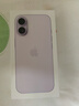 Apple/苹果 iPhone 17 256GB 薰衣草紫色 支持移动联通电信5G 双卡双待手机 实拍图
