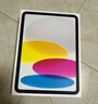 Apple/苹果 iPad11英寸 A16芯片2025年款 平板电脑 (128GB WLAN版/学习办公娱乐)银色 实拍图