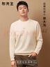布先生佟大为同款圆领套头卫衣男士长袖秋冬上衣舒适百搭贴身KT01909 雅米杏 XL /180 实拍图