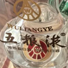 五粮液 普五八代 浓香型白酒 52度 500ml 单瓶 官方授权 酒厂直供 实拍图
