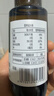 帝麦核桃油100ml 冷榨核桃油 适用于儿童宝宝孕妇食用油 炒菜油爆款 实拍图