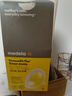美德乐（Medela）电动吸奶器 舒悦升级版多选型护罩 母乳收集护罩配件27mm*2 实拍图