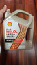 壳牌（Shell）极净超凡喜力 全合成机油0w-20(0w20)API SQ级ACEA C6 4L汽车保养 实拍图