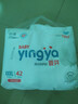 婴芽（YINGYA）拉拉裤L码2包100片【8-11kg】婴儿超薄干爽尿不湿透气尿裤 实拍图