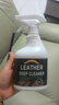 珂王德国皮革清洁剂护理剂750ml真皮沙发清洗剂保养油皮具包去污上光 实拍图
