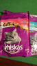 伟嘉成猫猫粮1.3kg牛肉味布偶蓝猫橘猫加菲英短猫咪夹心粮全价粮 实拍图