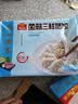 广州酒家早餐食品面点 手抓饼包子饺子烧麦虾饺馒头【任选6袋】生鲜半成品 菌菇三鲜蒸饺368g（16个装） 实拍图