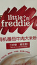 小皮（Little Freddie）有机番茄牛肉大米粉160g*1盒宝宝辅食婴儿营养低敏米糊米粉6月+ 实拍图