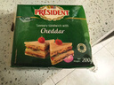 总统（President）法国进口三明治专用切达芝士片（奶酪制品）200g 披萨 烘焙 实拍图