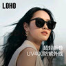 LOHO折叠墨镜女2025偏光开车高级感太阳镜男防晒防紫外线超轻gm眼镜 实拍图