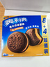 奥利奥（Oreo）夹心云朵蛋糕 浓香花生酱味12枚264g 糕点休闲零食 早餐下午茶 实拍图