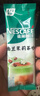 雀巢（Nestle）咖啡特调系列奶茶咖啡幽兰茉莉奶茶速溶冲调饮品17gx5条 实拍图