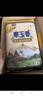 福临门 泰玉香 一品香米 长粒米 10斤*4/箱（新老包装交替） 实拍图