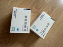 [优立通] 非布司他片40mg*35片/盒 2盒装 实拍图