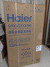 海尔（Haier）全自动波轮洗衣机8KG小型 家用宿舍出租房 家电国家补贴以旧换新京东自营XQB80-Z10D0 实拍图